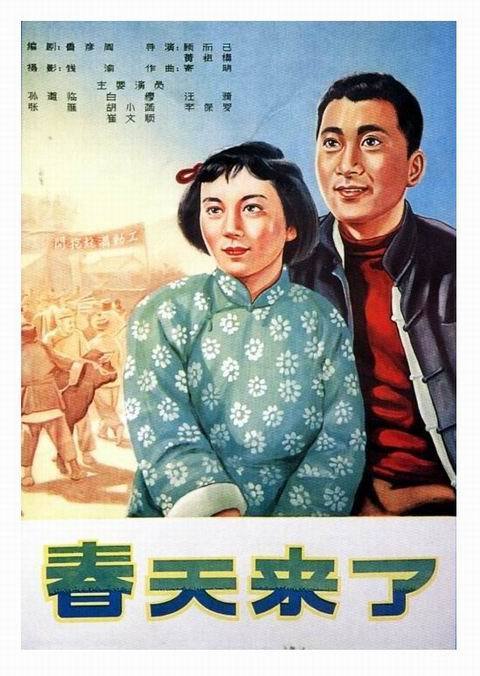 佩斯利大学学生卡